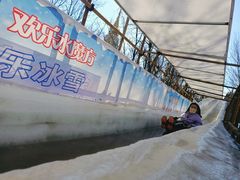 -欢乐水魔方水世界