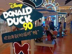 -天河城购物中心