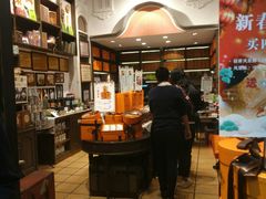 -黄远堂凤梨酥·伴手礼(中山路六店)