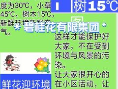 -晋祠宾馆
