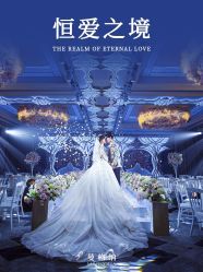 点击看大图 -曼格纳婚礼艺术中心(张江店)