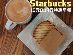 -星巴克臻选(广州东山锦轩店)