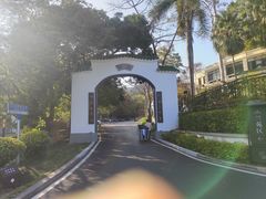 -广东温泉宾馆