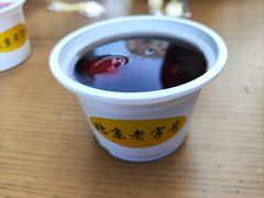 -奶酪魏(牛街总店)