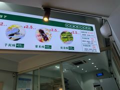 -栗酥饼(南长街店)