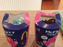 星云海盐焦糖风味麦旋风-麦当劳(农光里店)