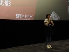 -SFC上影影城(港汇永华IMAX激光店)