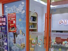 -昂立青少儿成长中心(宝山万达校区)