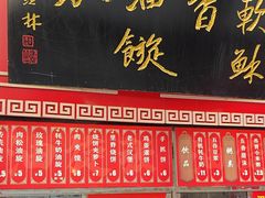 -油旋张(大观园店)