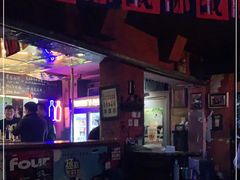 -丽纳尔斯酒吧LENORE’S BAR(三经街店)