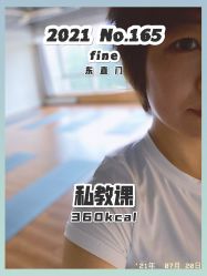 -FineYoga梵音瑜伽·普拉提