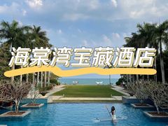 -三亚海棠湾万丽度假酒店