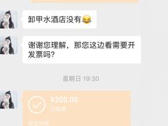 -厦门源昌凯宾斯基大酒店