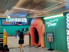 -不可思议减压馆·解压博物馆·摔碗发泄·团建定制