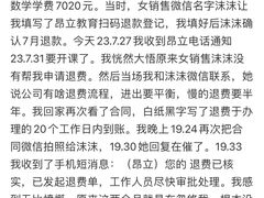 -昂立青少儿成长中心(普陀中环百联校区)