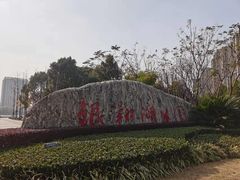 -南翔镇银翔湖公园