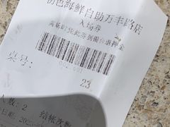 -初色海鲜自助(万丰路店)