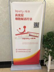 -北京京通医院医疗美容