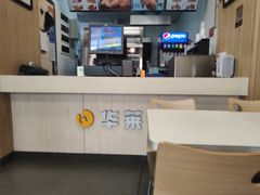 -华莱士·全鸡汉堡(横岗坳背店)