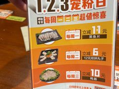 -呷哺呷哺(悦方店)