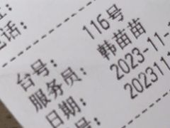 -海底捞火锅(西安路店)