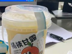 -叶子与茶(苏宁广场店)