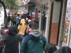 -芳婆糕团店(王府大街店)