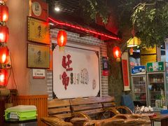 露天位-旺角小渔村(二马路店)