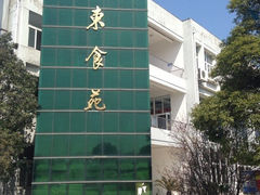 -上海第二工业大学(金海路校区)
