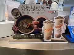-CoCo都可(虹口龙之梦店)