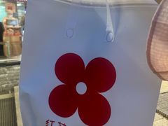 -红花点心局(护国寺店)
