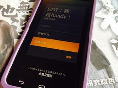 -香港尖沙咀凯悦酒店