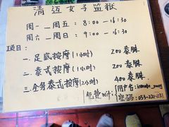 -清迈女子监狱马杀鸡(无分店)