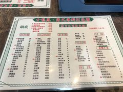 菜单-小龍鳳·港式海鲜打边炉(沙湖路店)