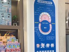 -金一口腔·舒适化正畸·儿牙中心