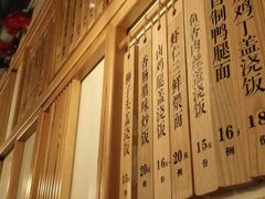 -东园小馆(香颂店)