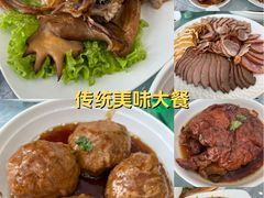 -中国吉菜名店广源宾馆餐厅