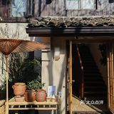 小河直街新中式庭院烤肉💐花食酒肆