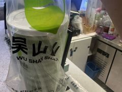 -吴山山·椰子酸奶(天河南店)