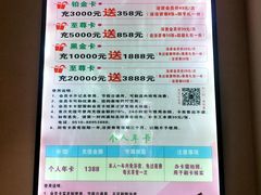 -巴斯漫温泉汗蒸馆(贡湖大道店)
