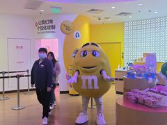 -m豆巧克力世界(上海世茂广场店)