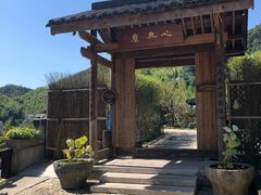 -心无尘茶餐馆(径山村店)