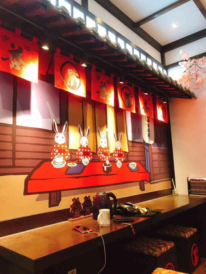 甘兔庵(凯德mall61天津湾店)-"周五晚上路过凯德 发现开了一家