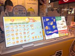 -贝儿多爸々の泡芙工房(嘉里汇店)