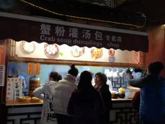 外卖-绿波廊(豫园店)