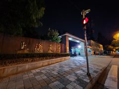 -上海大学(嘉定校区)