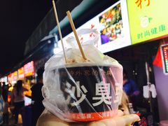 臭豆腐-大学城夜市大排档(凤栖路店)