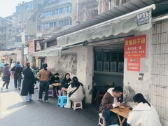 -南门黄孃甜不辣