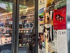 -黑胶星球(华发中城商都店)