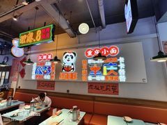 -川正旺江湖菜(三元桥店)
